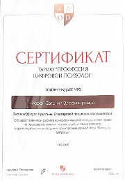sertifikat